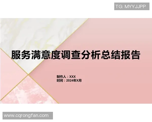 养老护理员工作满意度调查与分析